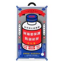 Стекло iPhone Air Remax Medicine Glass Black